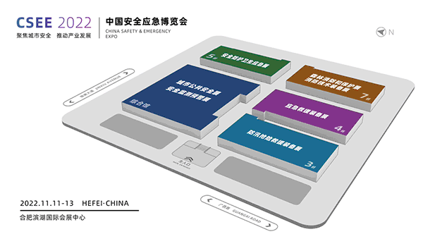 中国安全应急博览会总体规划图