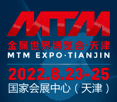 钢铁冶金行业2022年度首展—金属世界博览会·天津,新时间新地点,全新升级