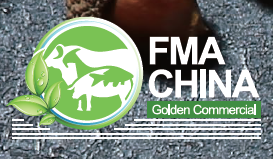 2022第六届中国国际食品、肉类及水产品(秋季)展览会