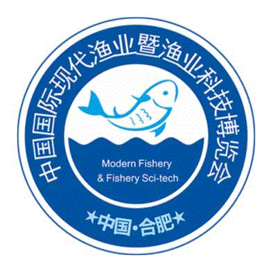第六届中国国际现代渔业暨渔业科技博览会