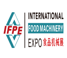 第32届广州国际食品加工包装机械 及配套设备展览会