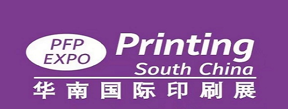 华南印刷展2024广州印刷展览会