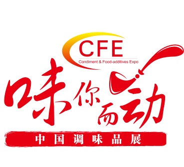 调味品展览会-2023广州国际调味品展览会