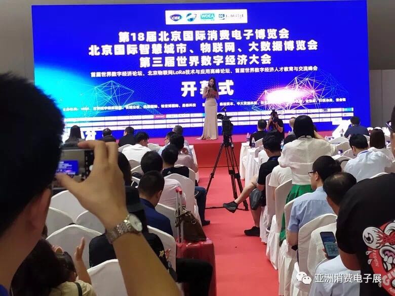 2023第二十五届中国国际高新技术会