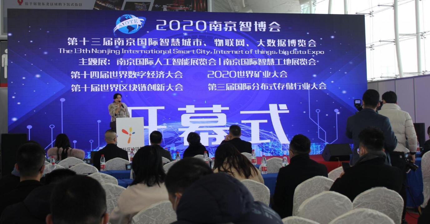 2023上海国际大数据产业博览会