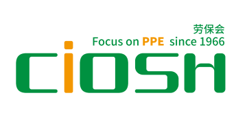 2024年上海(春季)第106届中国劳动保护用品交易会（劳保会）