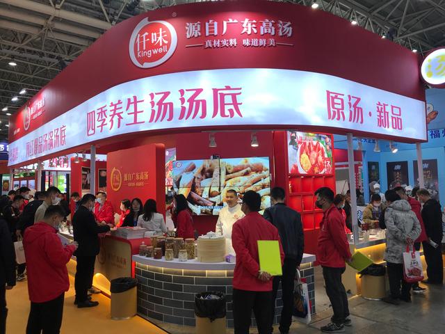 2023年食材展会-2023中国半成品食材展览会