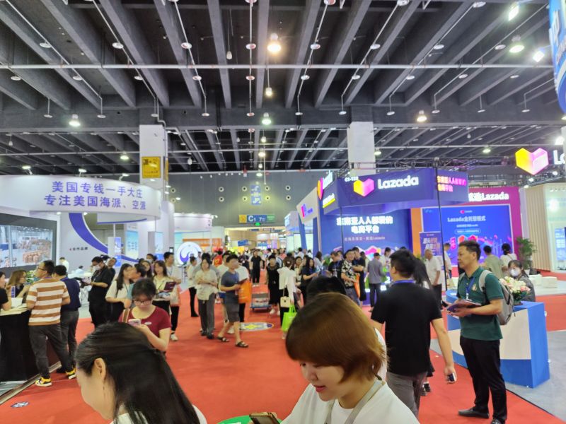 跨境电商 2024中国国际电商展览会（义乌）