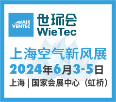 国内空净新风市场进入提速阶段 2024上海空气新风展赋能开局