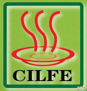 2024第十四届中国（南京）国际火锅食材及用品展览会