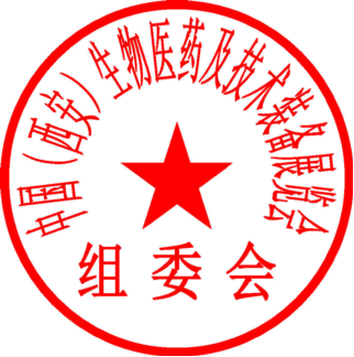 2024中国生物医药&技术装备展明春四月盛大起航