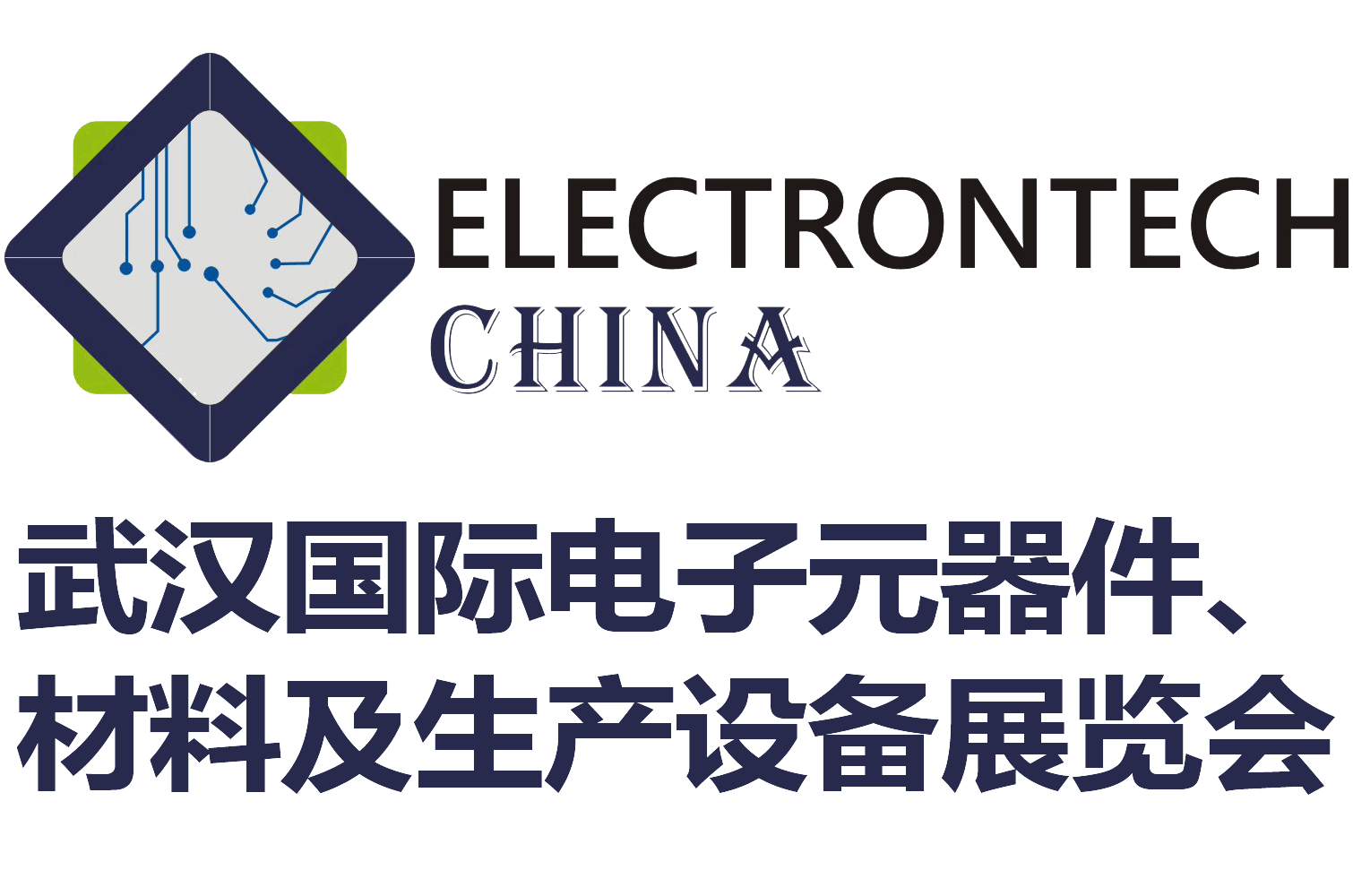 2024 武汉国际电子元器件、材料及生产设备展览会（Electrontech China）