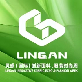 2024第二届灵感（国际）创新面料、服装时尚周