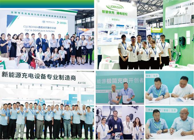 2024第十六届深圳电池、储能产业博览会 