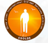 2024山东老博会，济南养老展，山东养老用品展5月举办