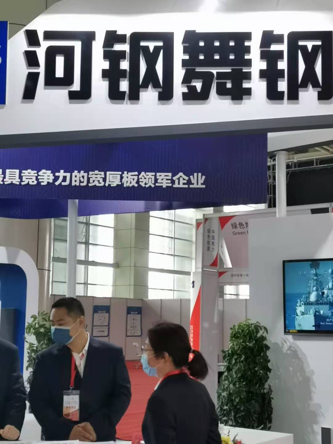 2024中国（上海）国际先进金属材料及加工设备展览会
