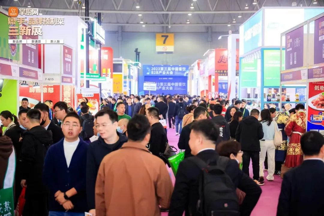 预制菜展·2024成都食材展览会