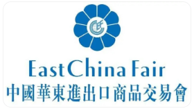 2024上海华交会丨华东进出口商品交易会