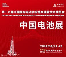 2024中国太阳能光伏与储能产业展览会