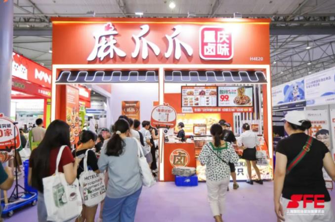 2024广州国际特许加盟展览会&广州加盟展