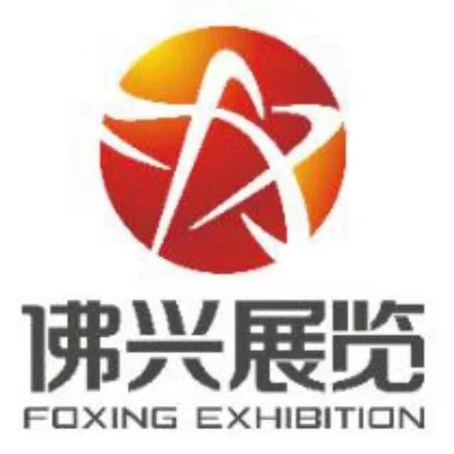 2024第三十届广州国际酒店设备用品展览会