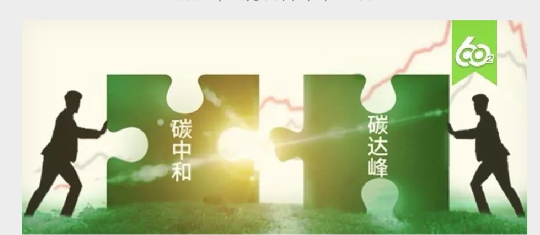 2024上海国际绿色制造展览会