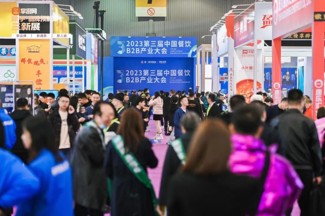 2024成都餐饮食材展-预制菜展会