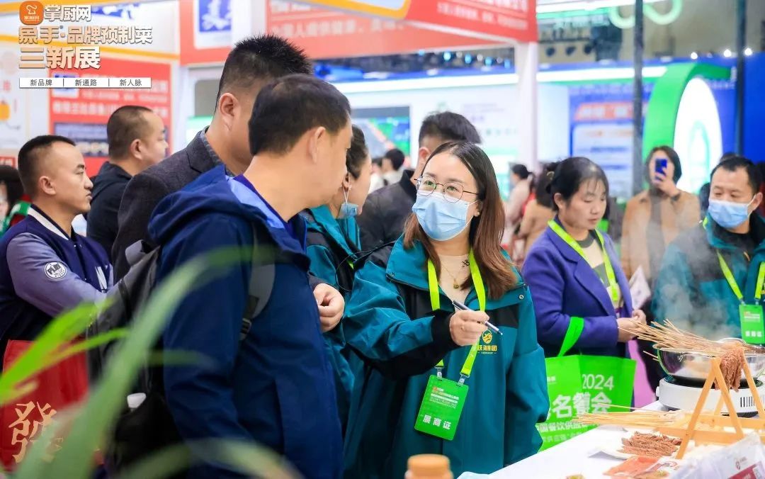 2024西部国际食材展览会（成都）