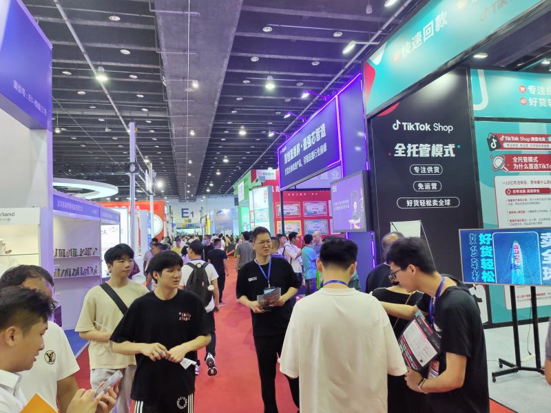 2024中国电子商务展（跨境电商展）