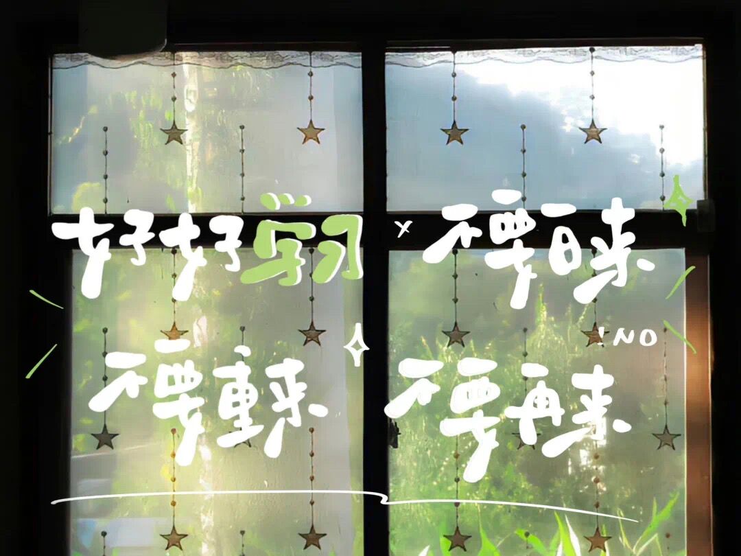 2024年新疆昌吉智慧农业展