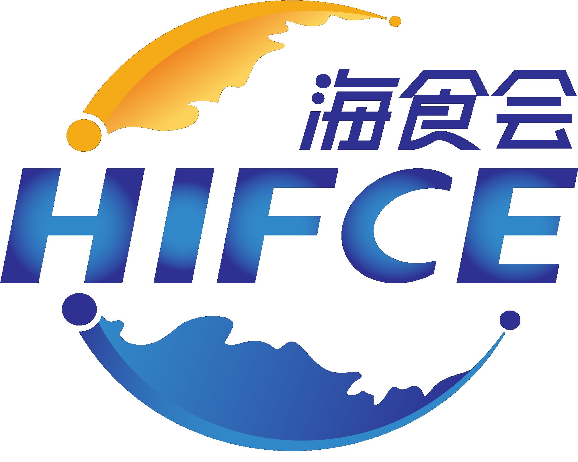 2024第二届海南国际热带食材供应链博览会