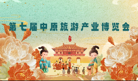 2024洛阳汉服产业博览会