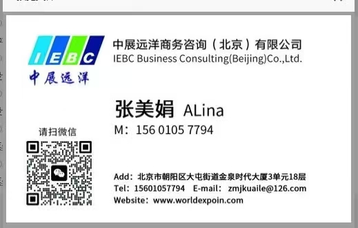 2025年中东机床、金属、管材加工、焊接自动化展