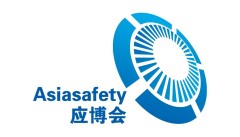 2025东南亚安全应急产业博览会(Asiasafety应博会)