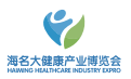 2025中国(青岛)国际大健康产业博览会暨中医养生博览会
