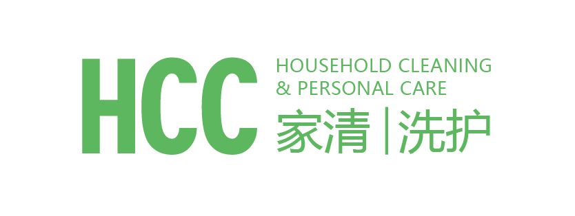 HCC 中国(上海)家庭清洁、洗涤及个护展览会