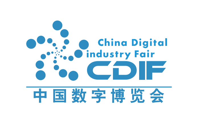 2025CDIF第三届中国数字产业生态博览会