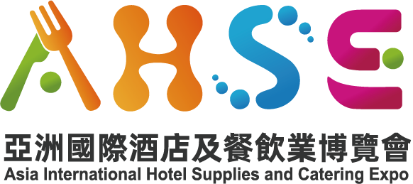 亚洲国际酒店及餐饮业博览会