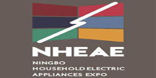 2025宁波家电展会、2025宁波小家电展会、浙江宁波电器展会、浙江宁波家电展