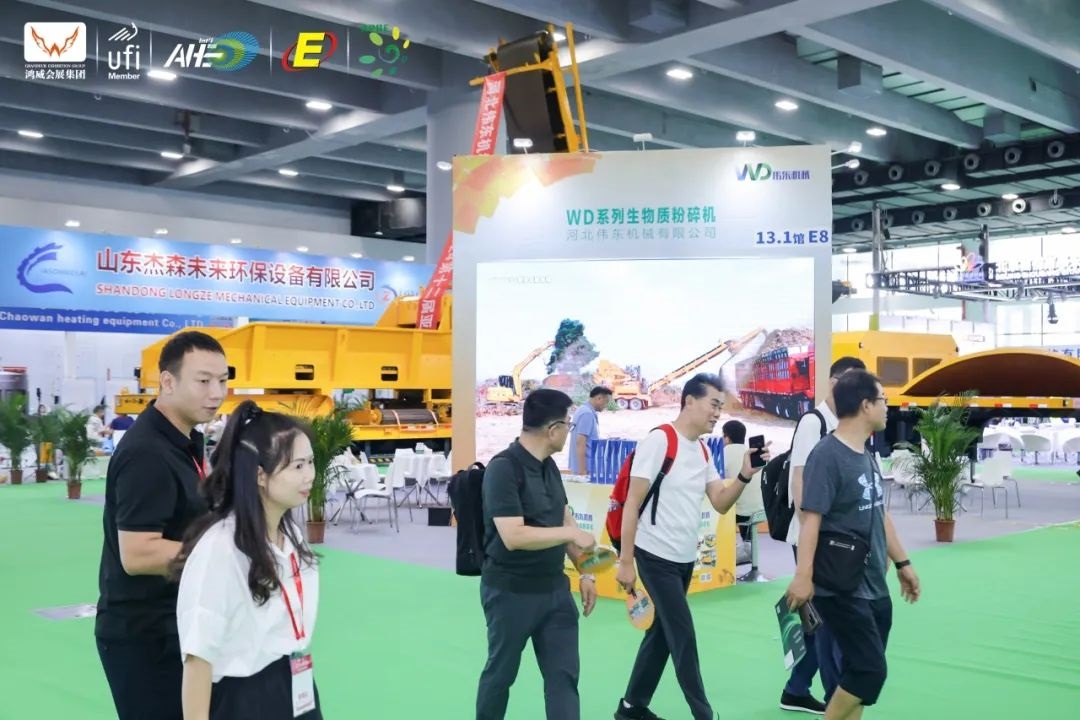 2025第十三届亚太国际生物质能展（生物质设备展）