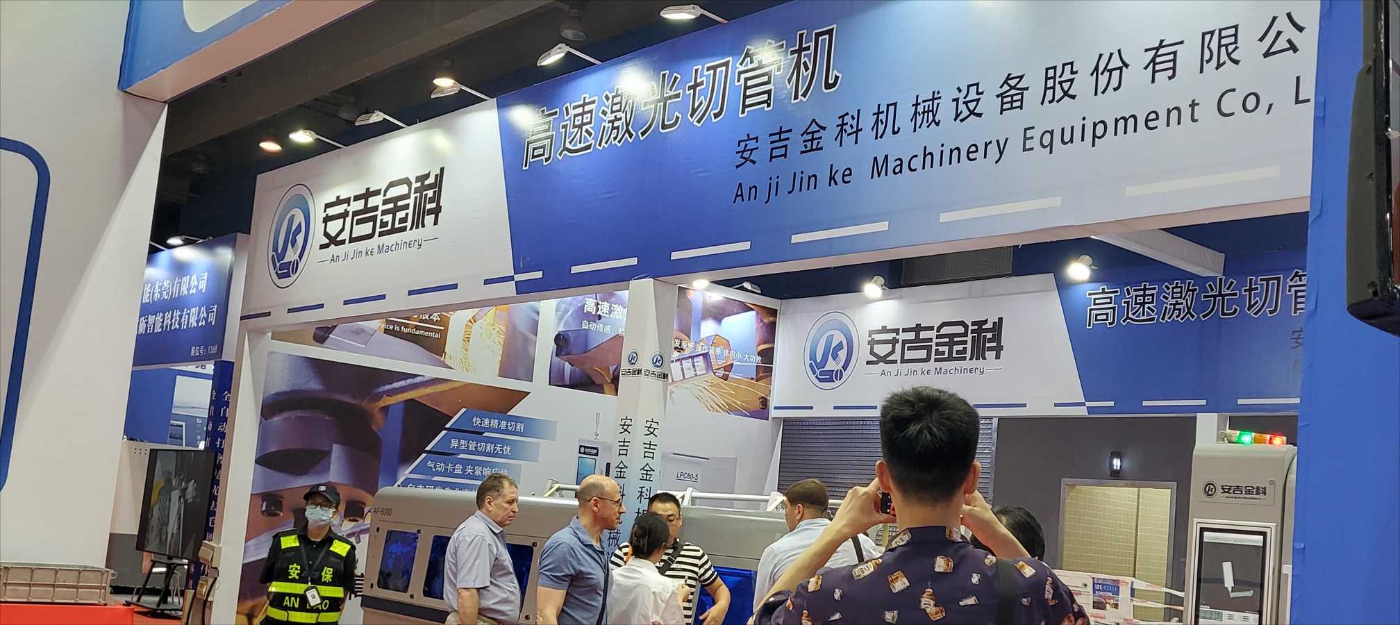 钢管展2025第二十五届广州国际管材及管材加工设备展览会