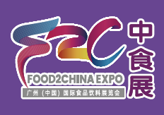 2025中食展(广州)暨广州国际食品食材展览会|CHINA食博会