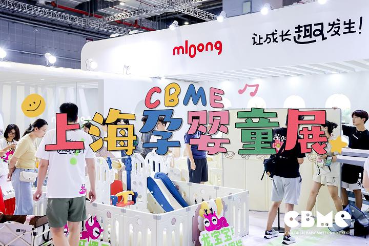 上海母婴展|孕婴童展|上海婴童展2025