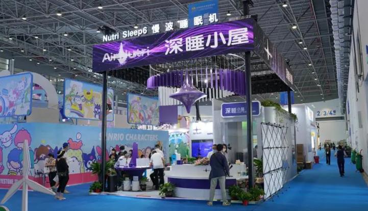 智能手环|助眠用品|2025广州国际睡眠产业展会