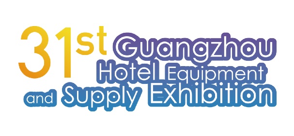 2025第三十一届广州酒店用品展览会