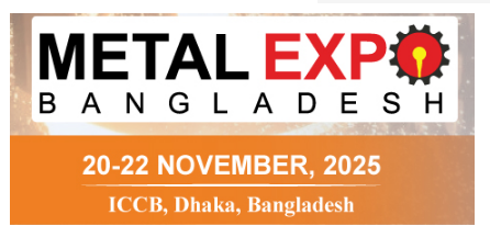 2025年孟加拉国际钢铁展