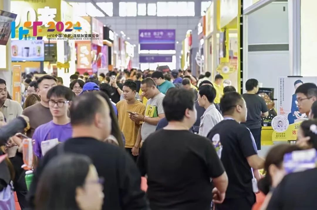 第四届安徽光伏展第四届安徽充电桩展