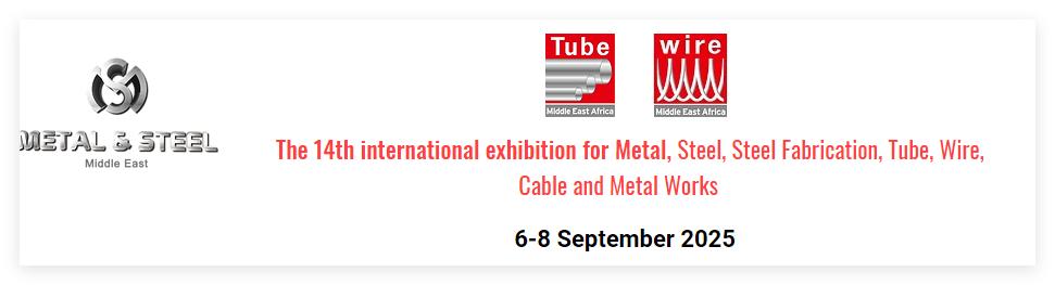 2025年埃及金属加工及钢铁展METAL
