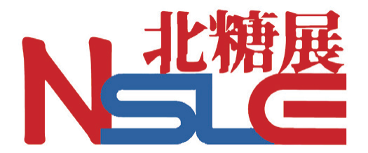 2025北方糖酒及食品调味品展览会|天津糖酒会