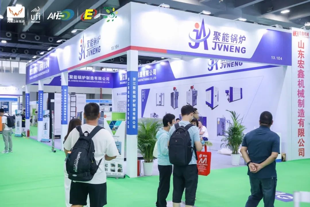 2025第十三届亚太国际生物质能展览会(颗粒机-锅炉展)